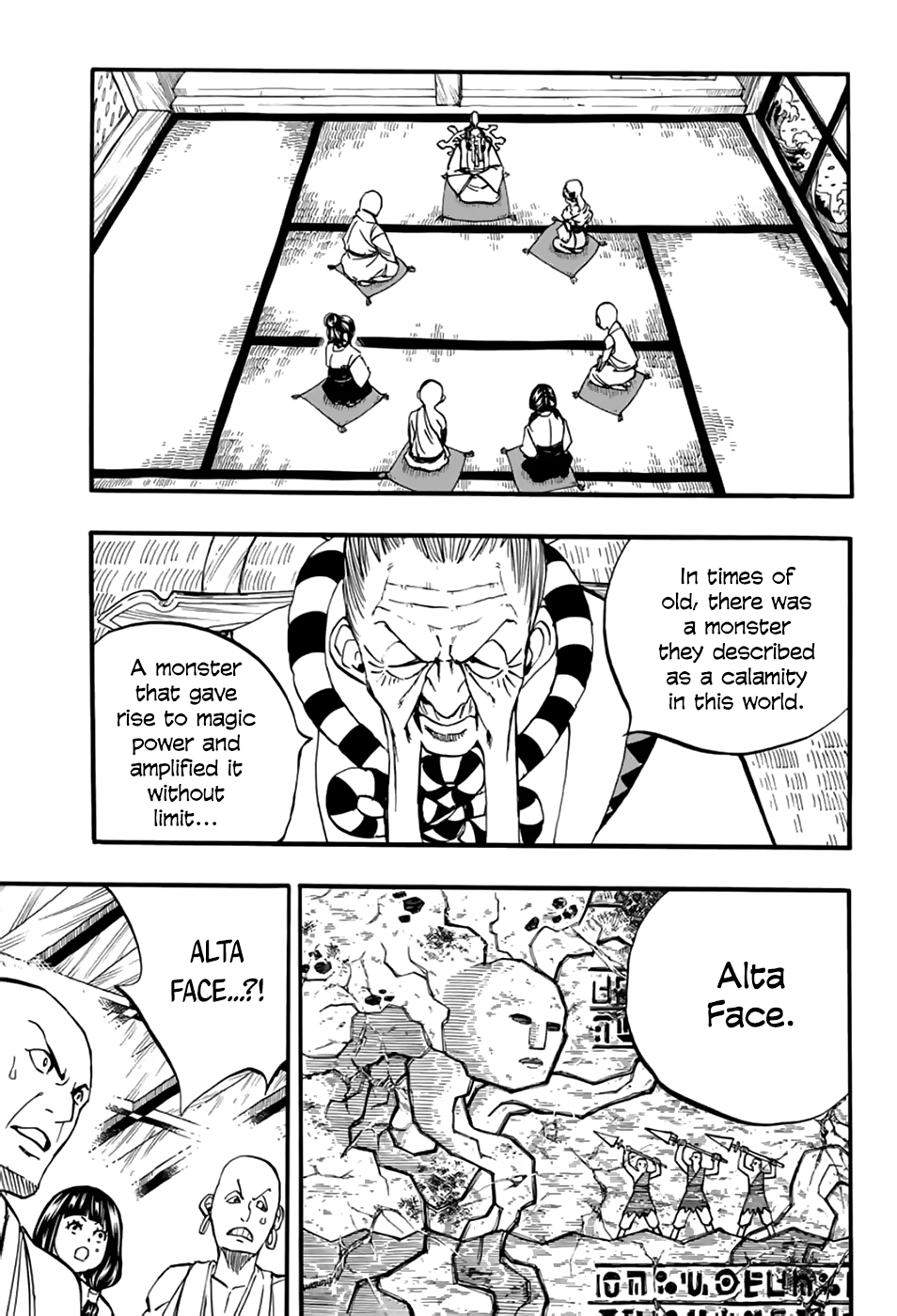 Fairy Tail: 100 Years Quest Chapter 88 4